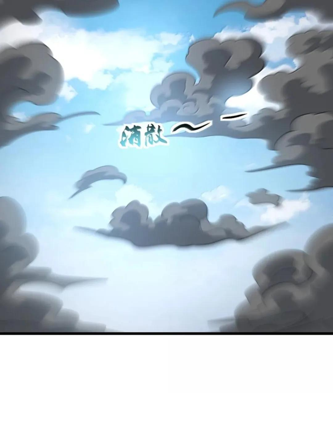 193 冬月璃她正常个鬼 第3页