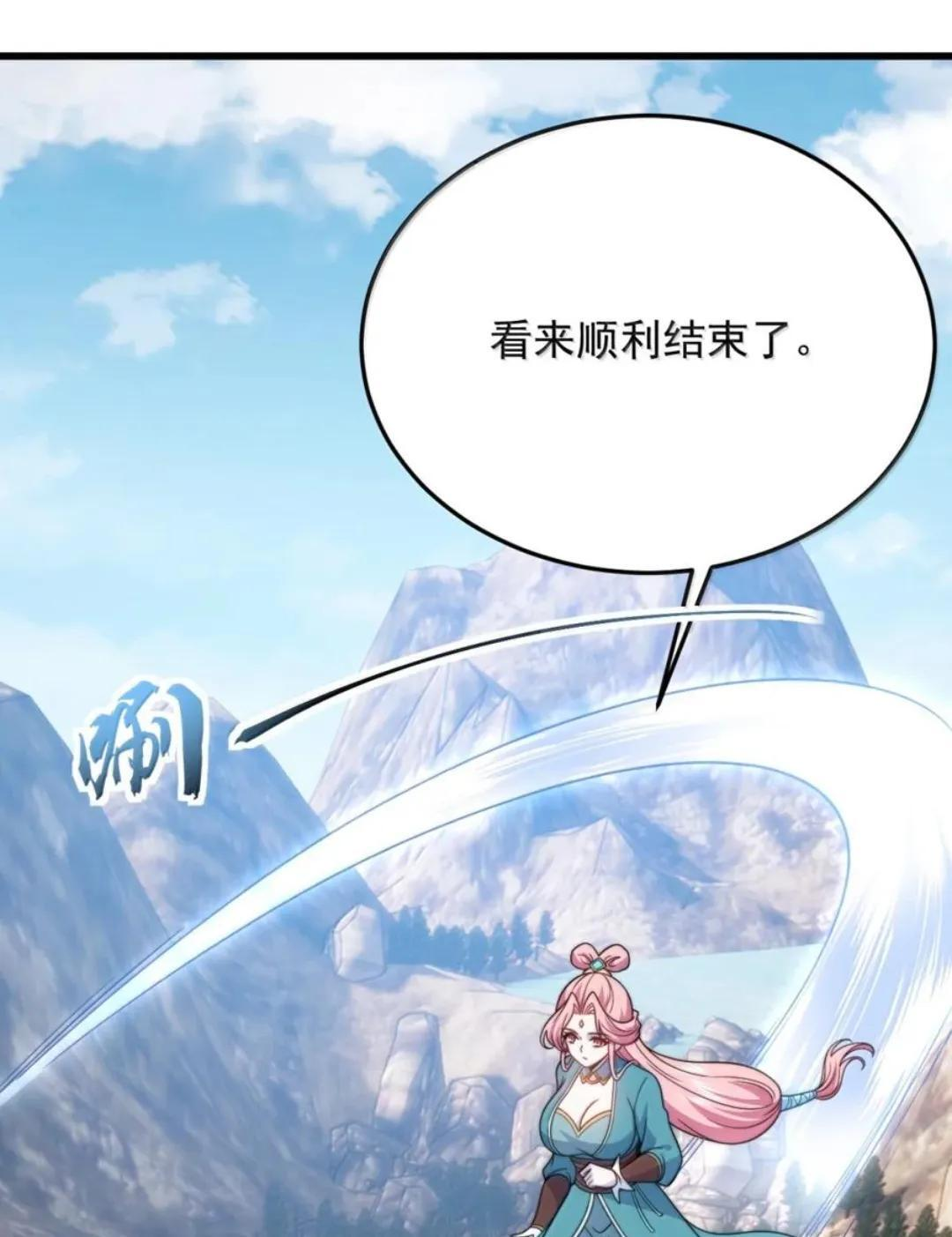193 冬月璃她正常个鬼 第4页