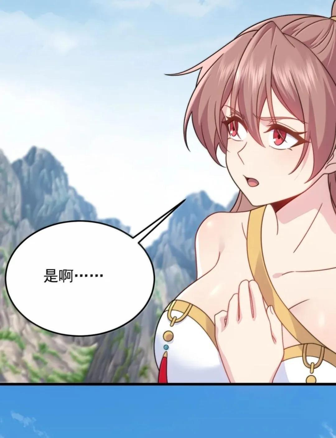 193 冬月璃她正常个鬼 第7页