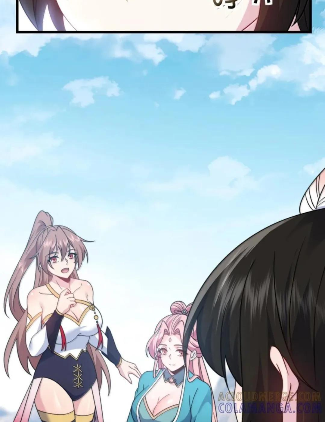 193 冬月璃她正常个鬼 第17页