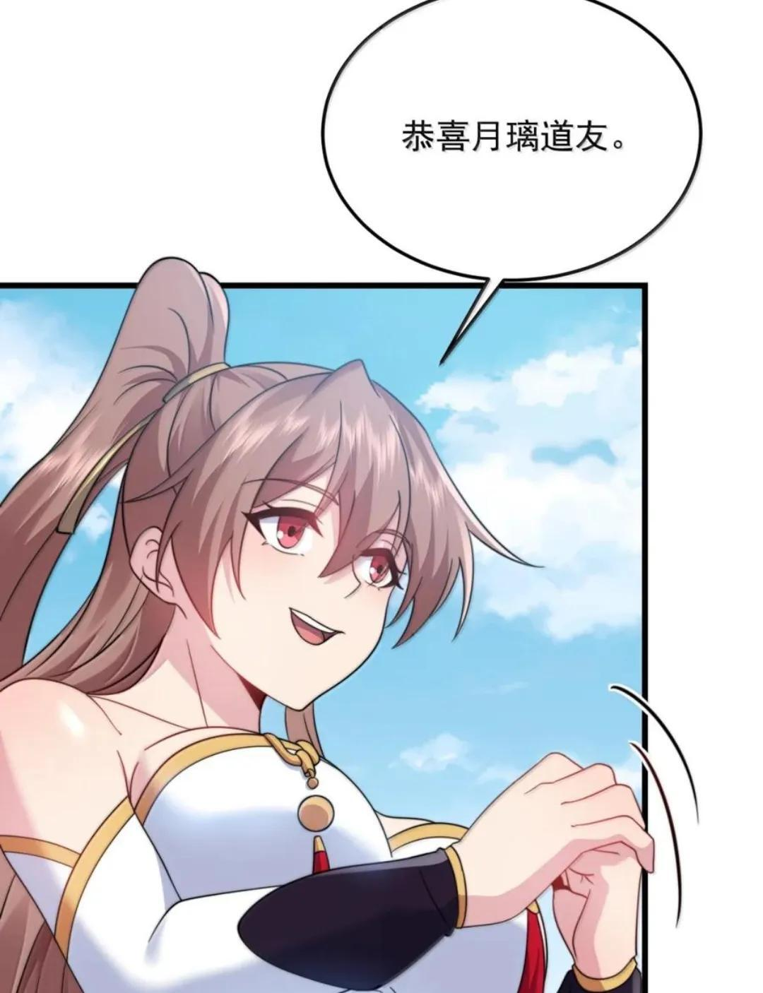 193 冬月璃她正常个鬼 第20页