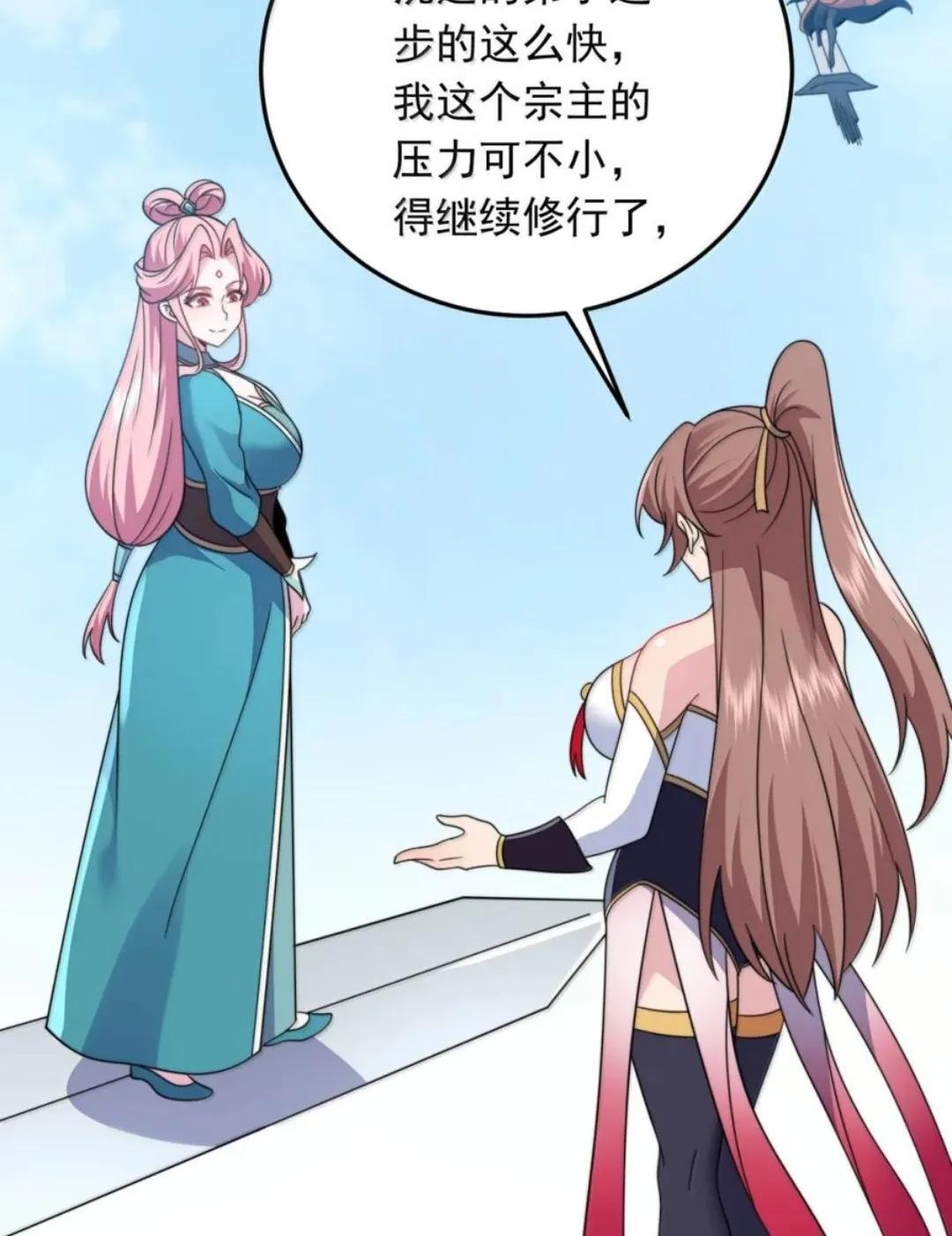 193 冬月璃她正常个鬼 第24页