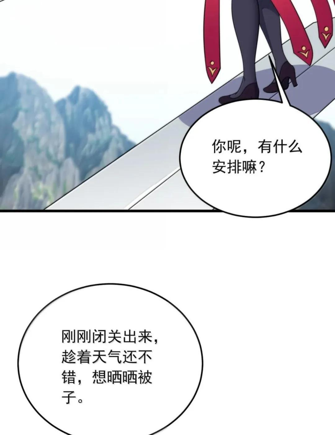 193 冬月璃她正常个鬼 第25页