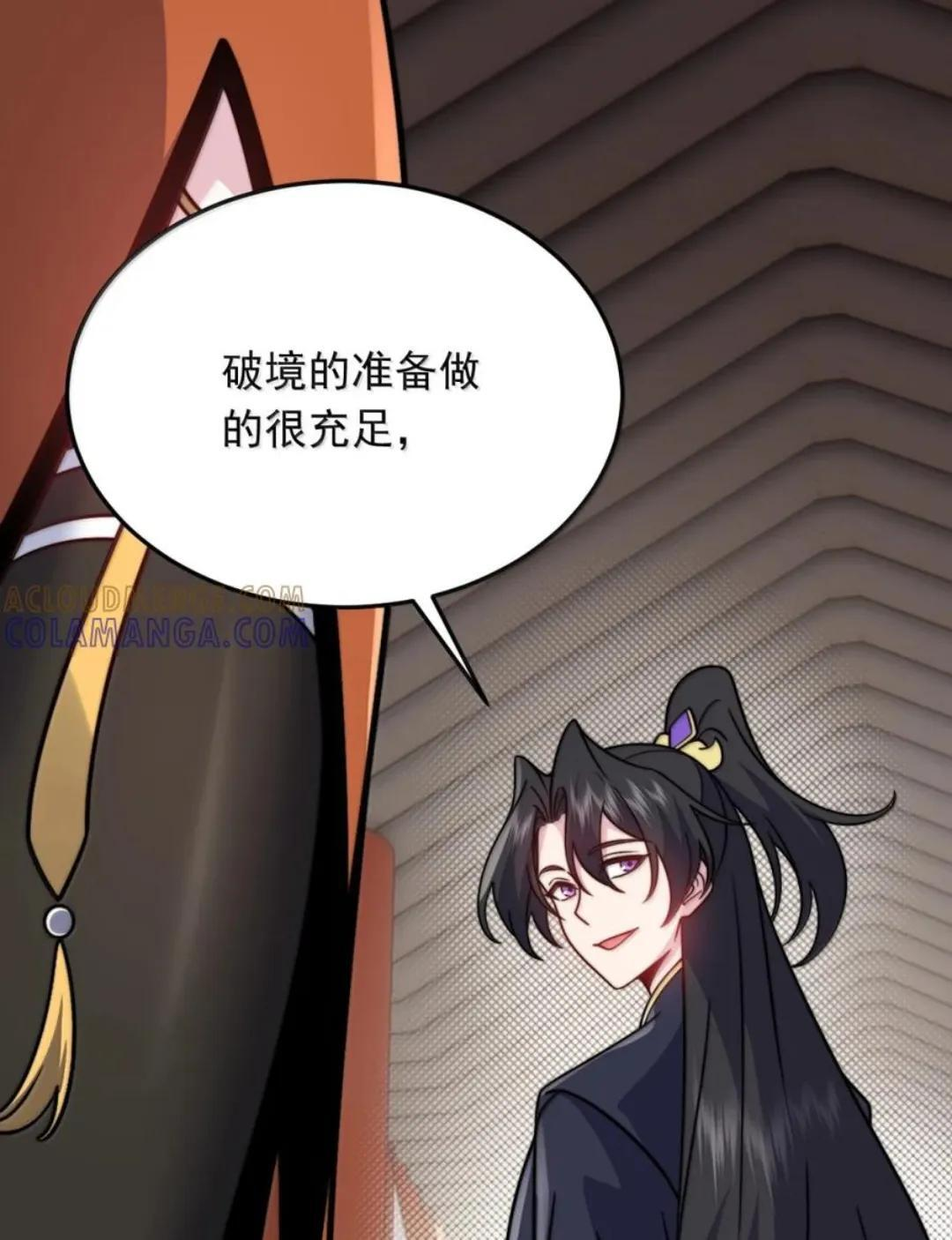 193 冬月璃她正常个鬼 第31页