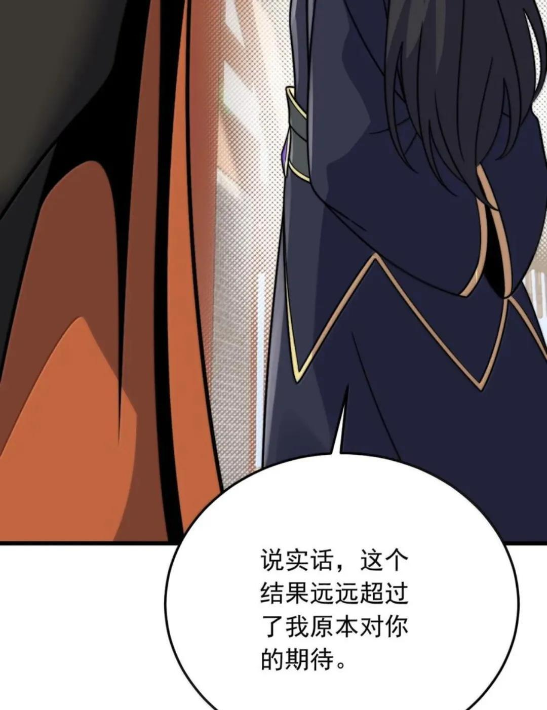 193 冬月璃她正常个鬼 第32页