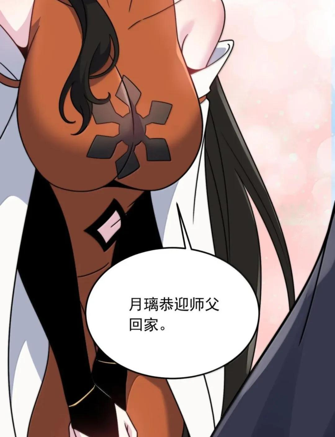 193 冬月璃她正常个鬼 第34页
