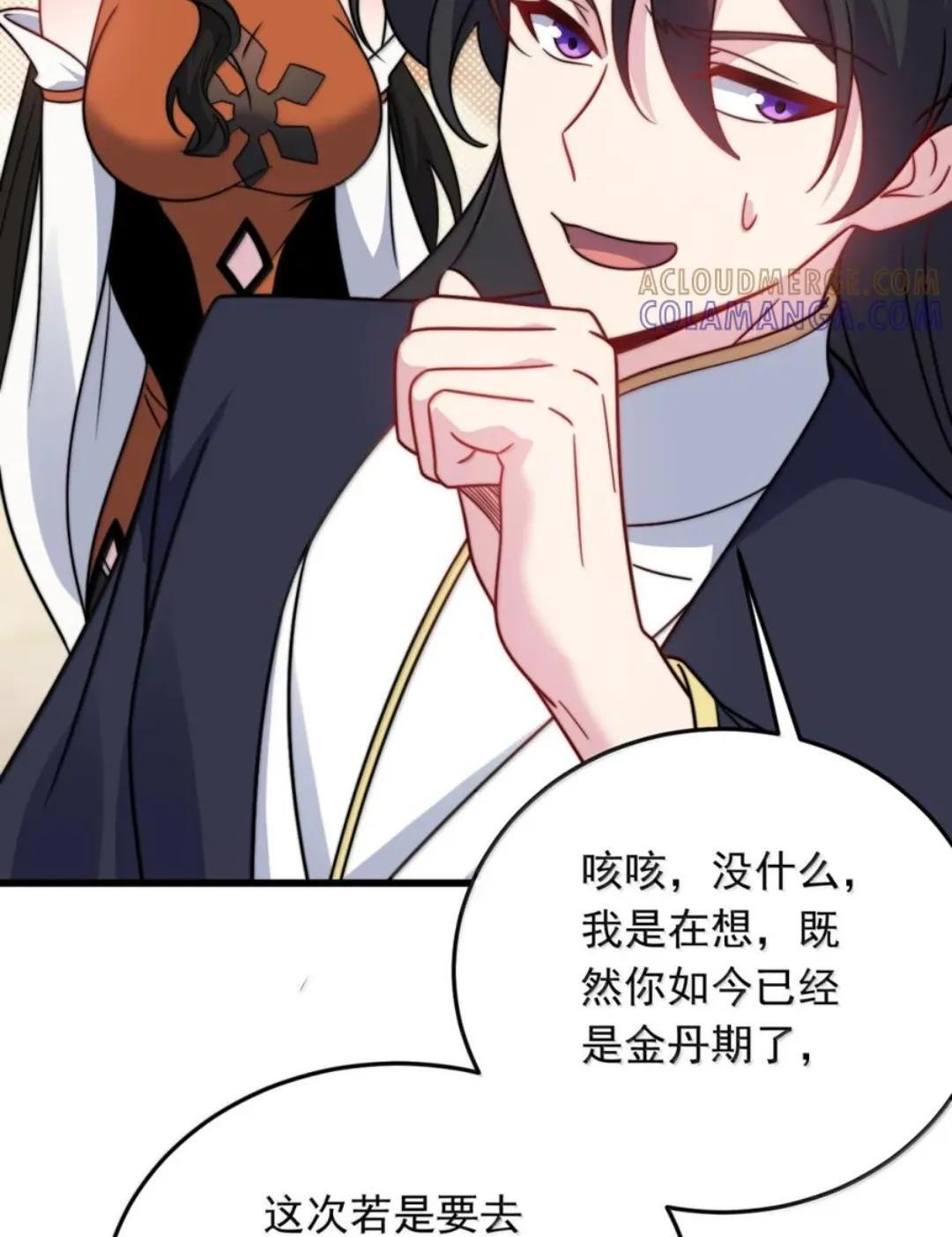 193 冬月璃她正常个鬼 第38页