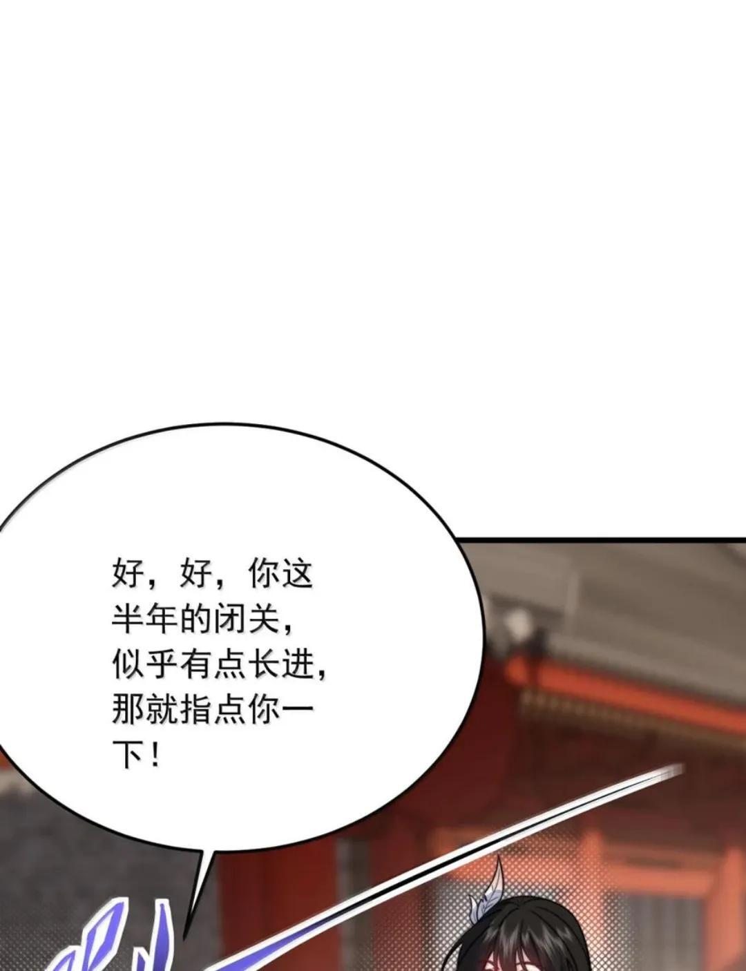 193 冬月璃她正常个鬼 第41页