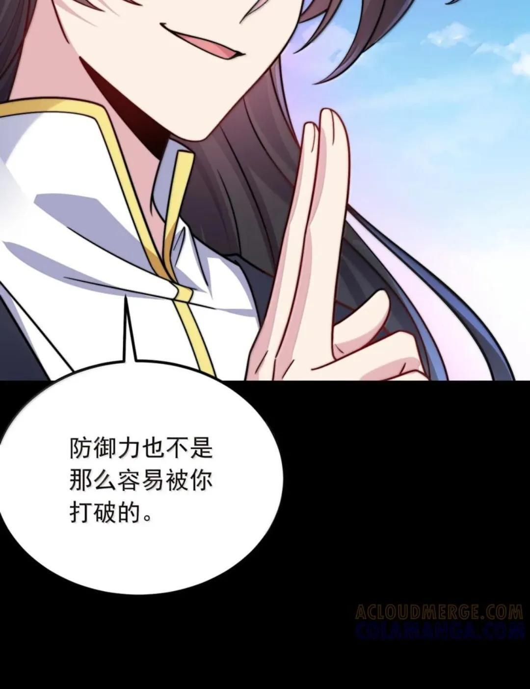 193 冬月璃她正常个鬼 第67页