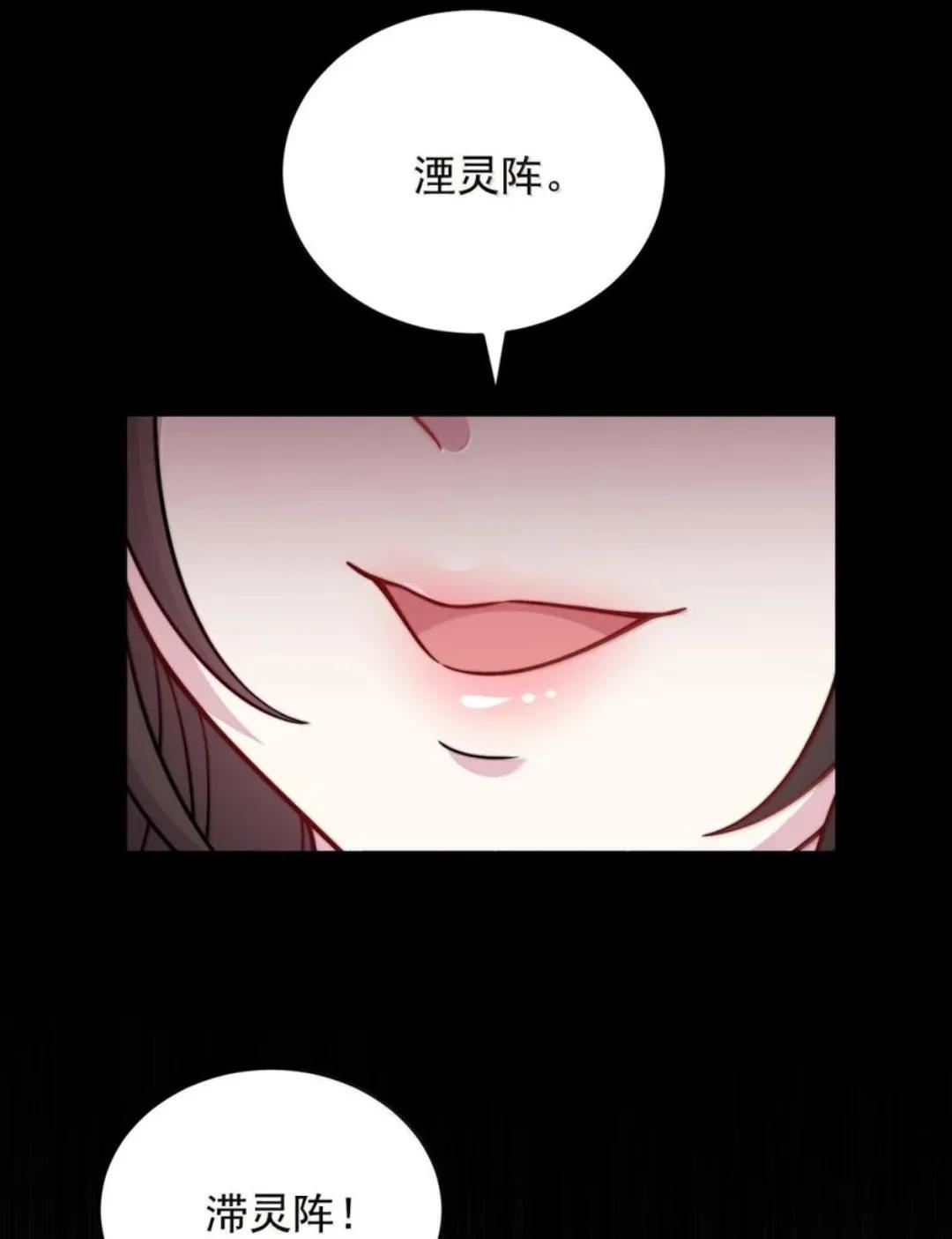 193 冬月璃她正常个鬼 第68页