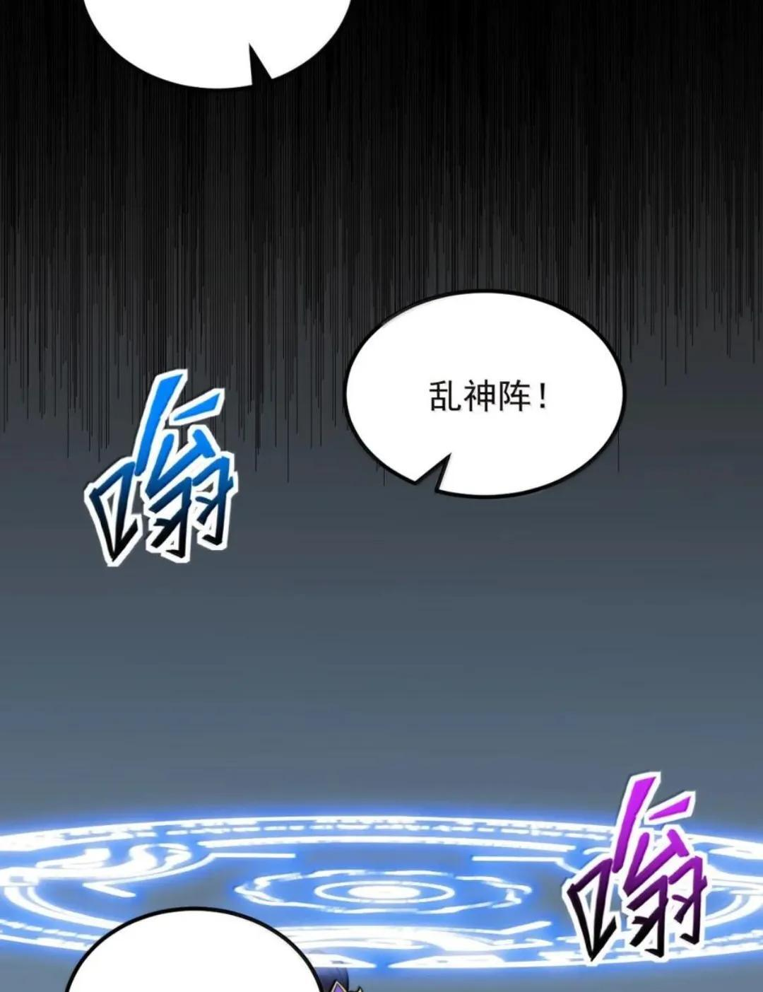 193 冬月璃她正常个鬼 第69页