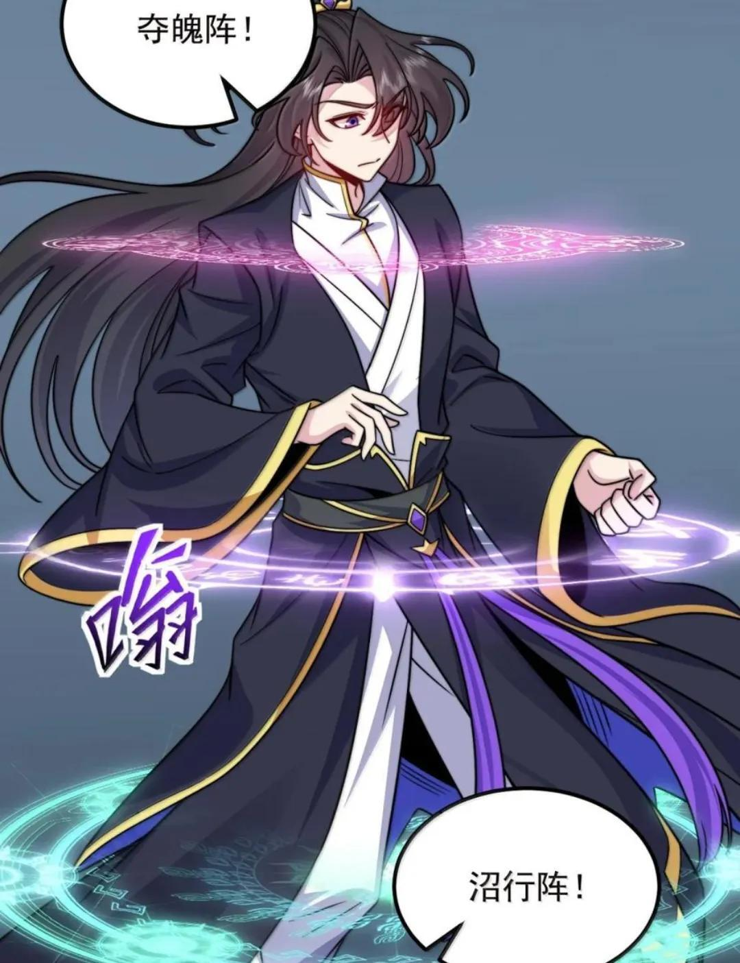 193 冬月璃她正常个鬼 第70页