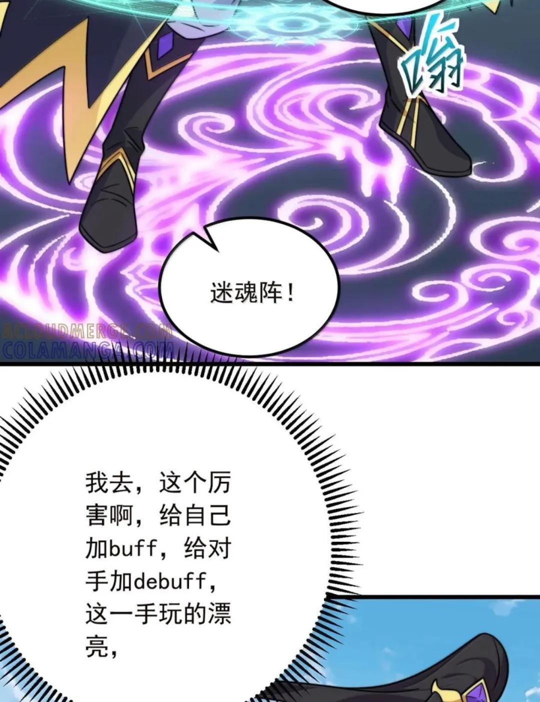 193 冬月璃她正常个鬼 第71页