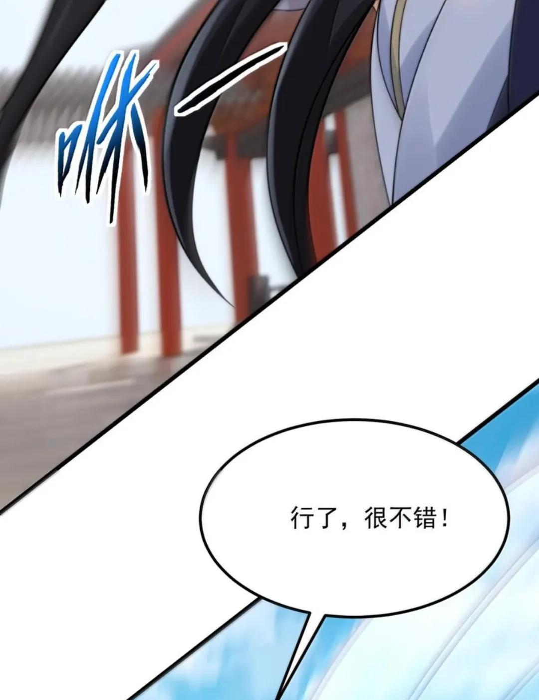 193 冬月璃她正常个鬼 第75页