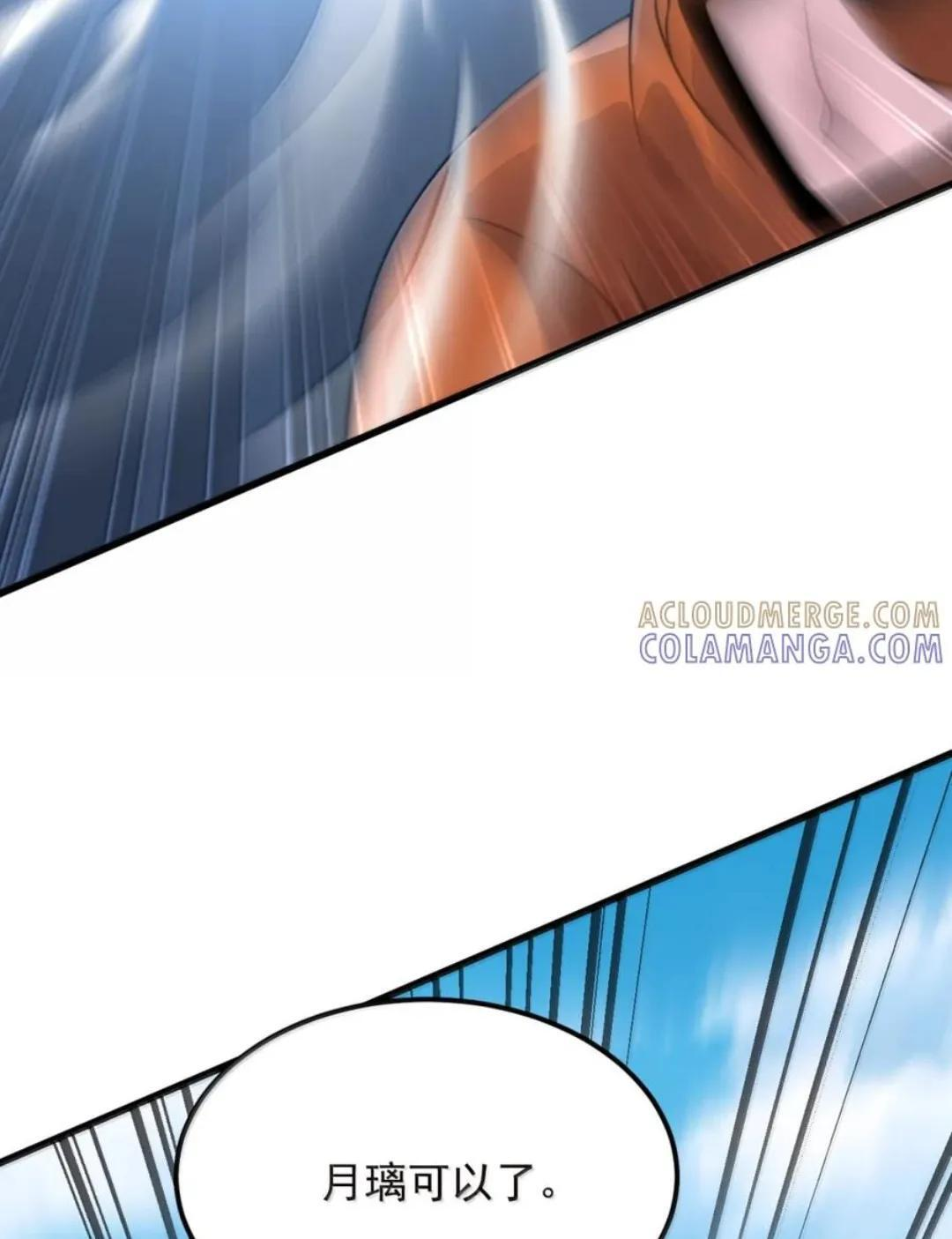 193 冬月璃她正常个鬼 第79页