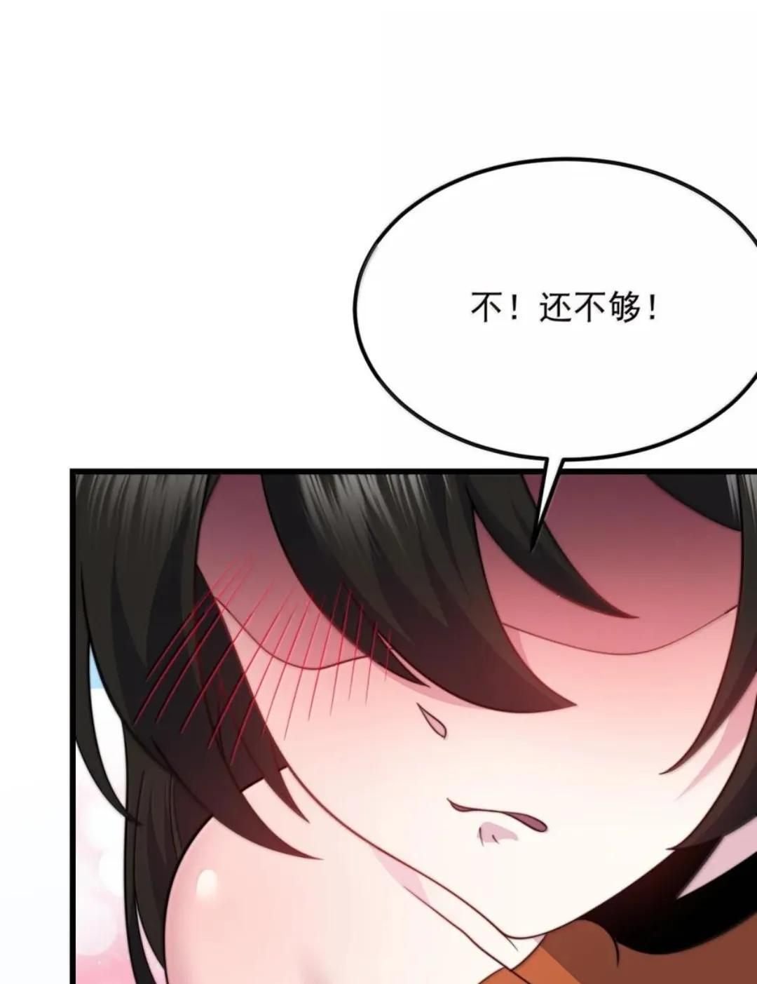 193 冬月璃她正常个鬼 第82页