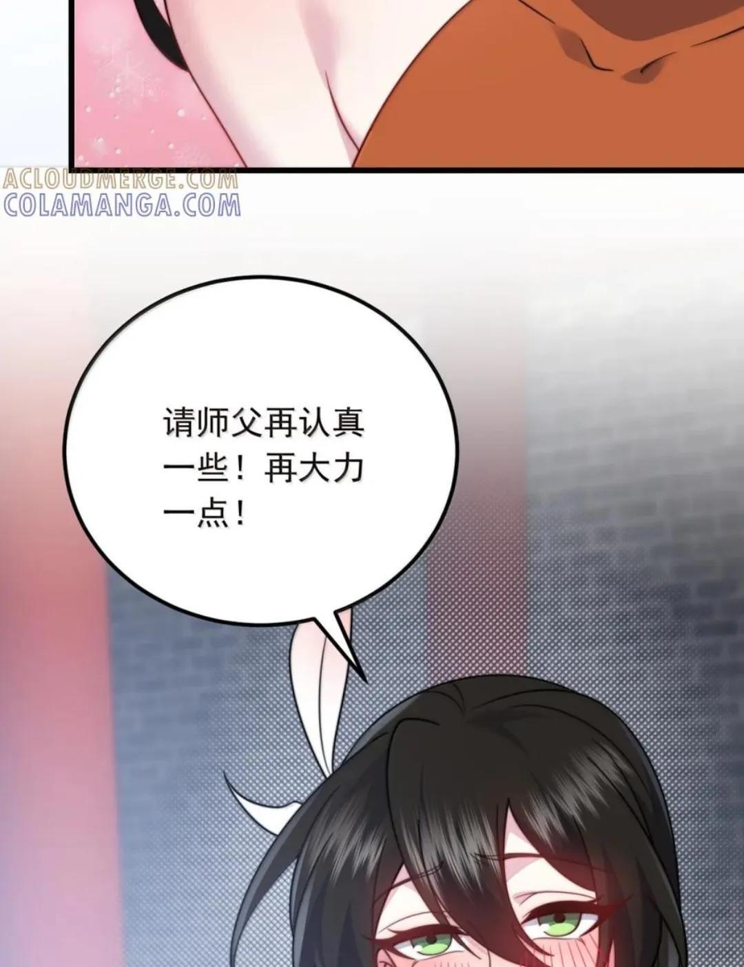 193 冬月璃她正常个鬼 第83页