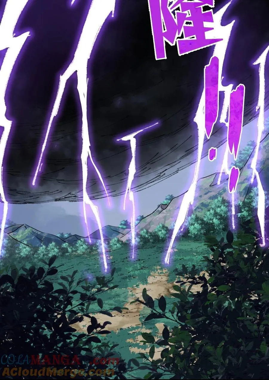 109 空间管理 第4页