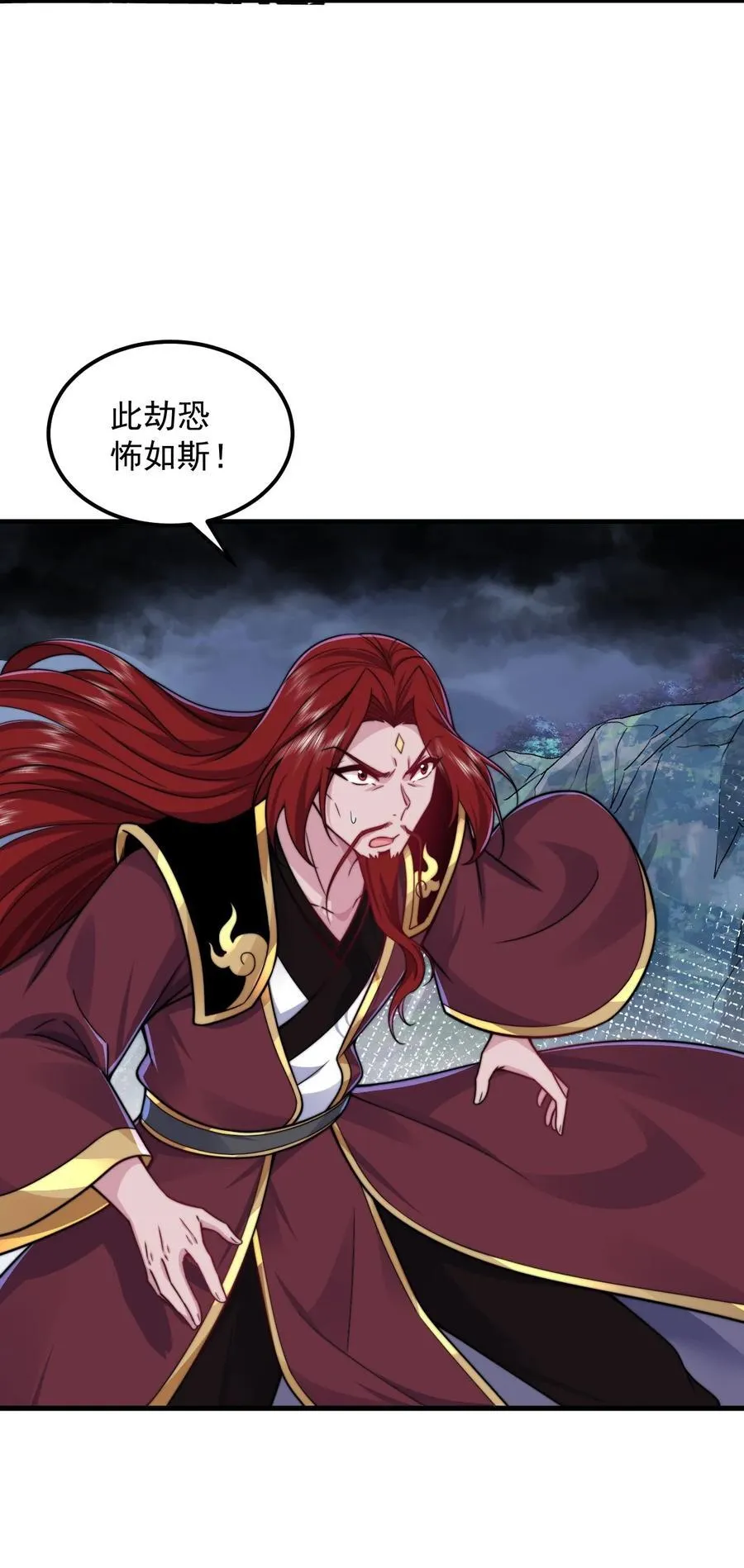 109 空间管理 第5页