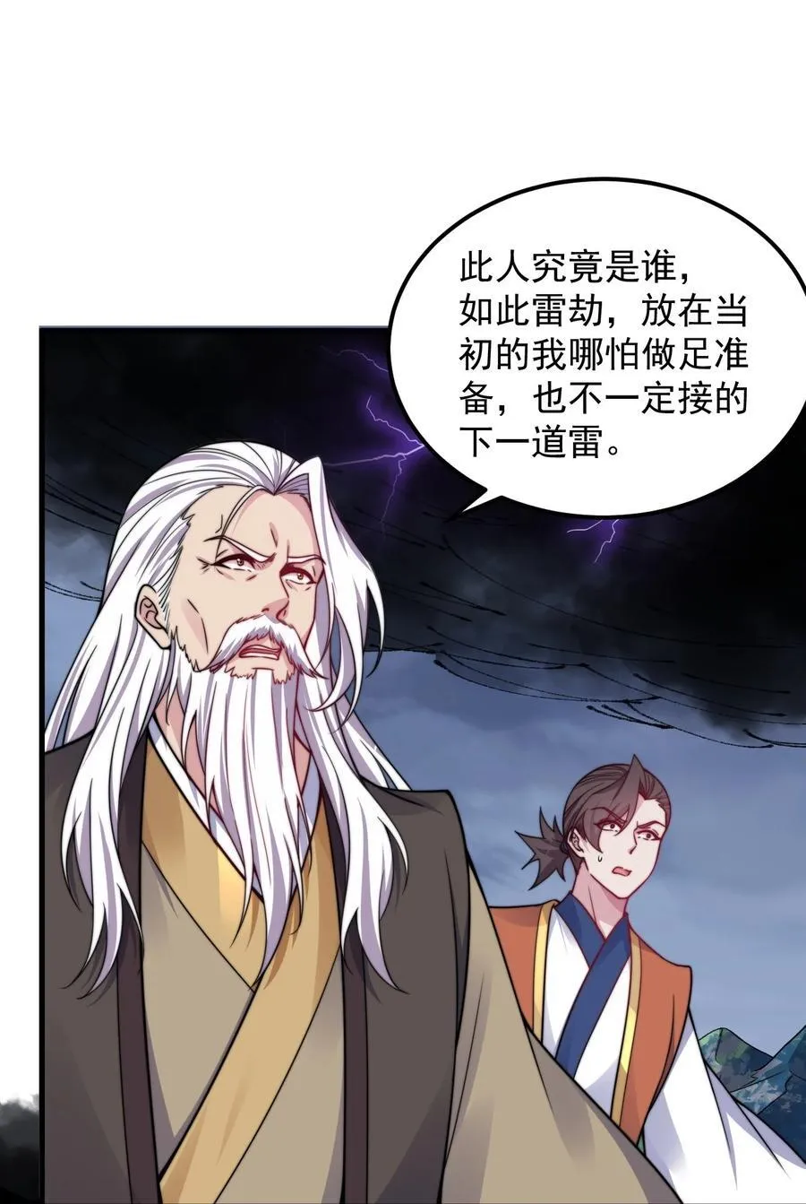 109 空间管理 第6页
