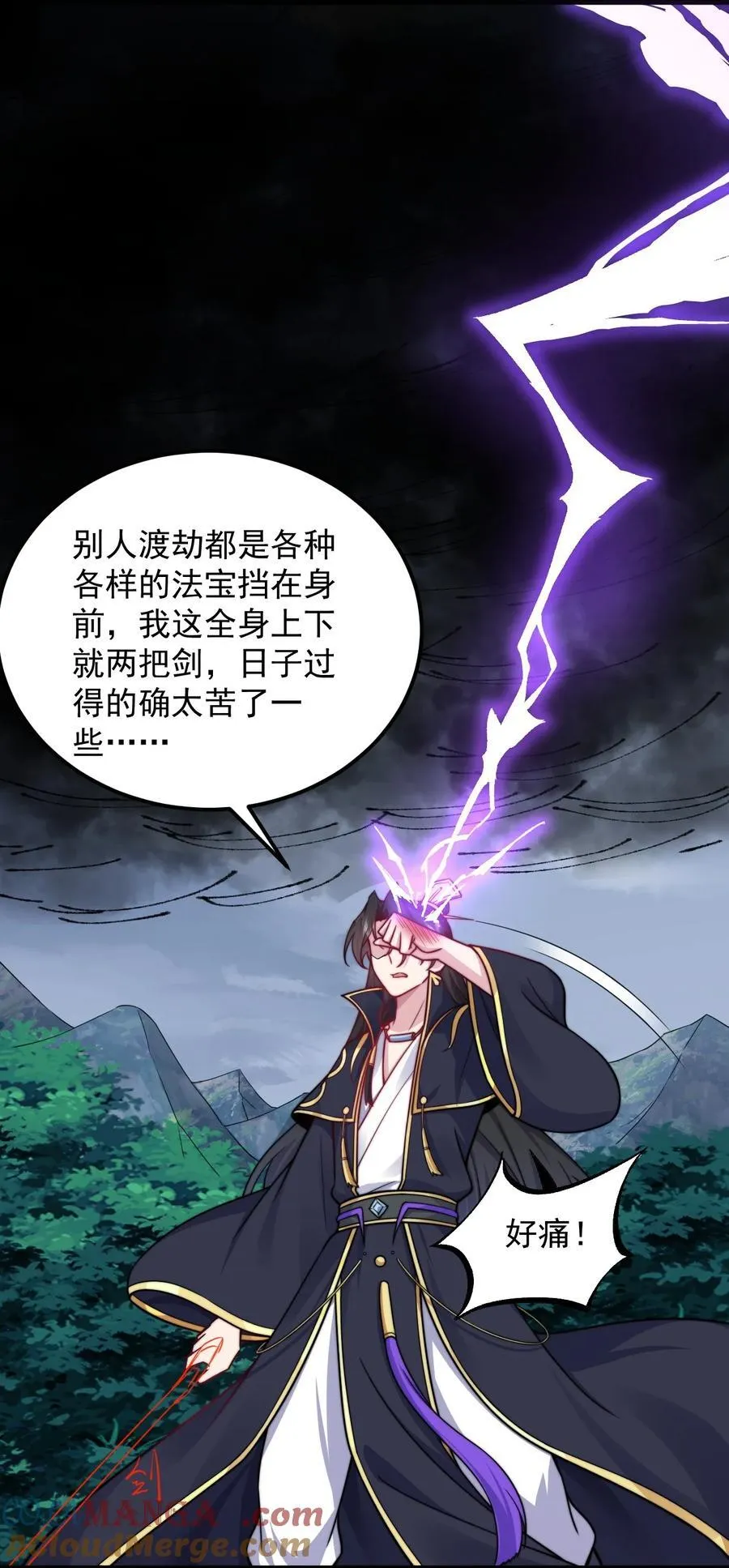 109 空间管理 第7页