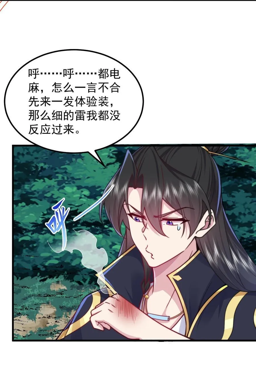 109 空间管理 第8页