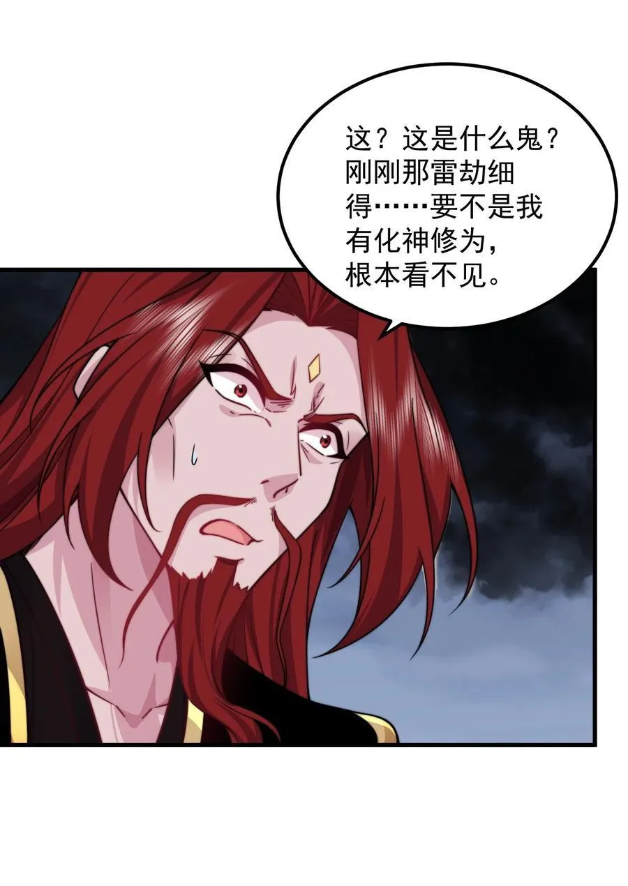 109 空间管理 第9页