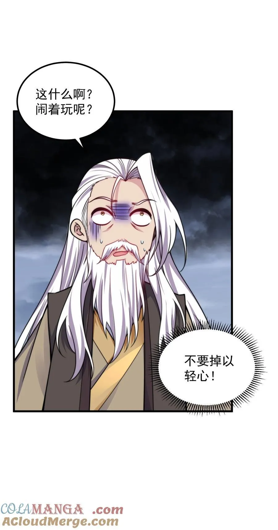 109 空间管理 第10页