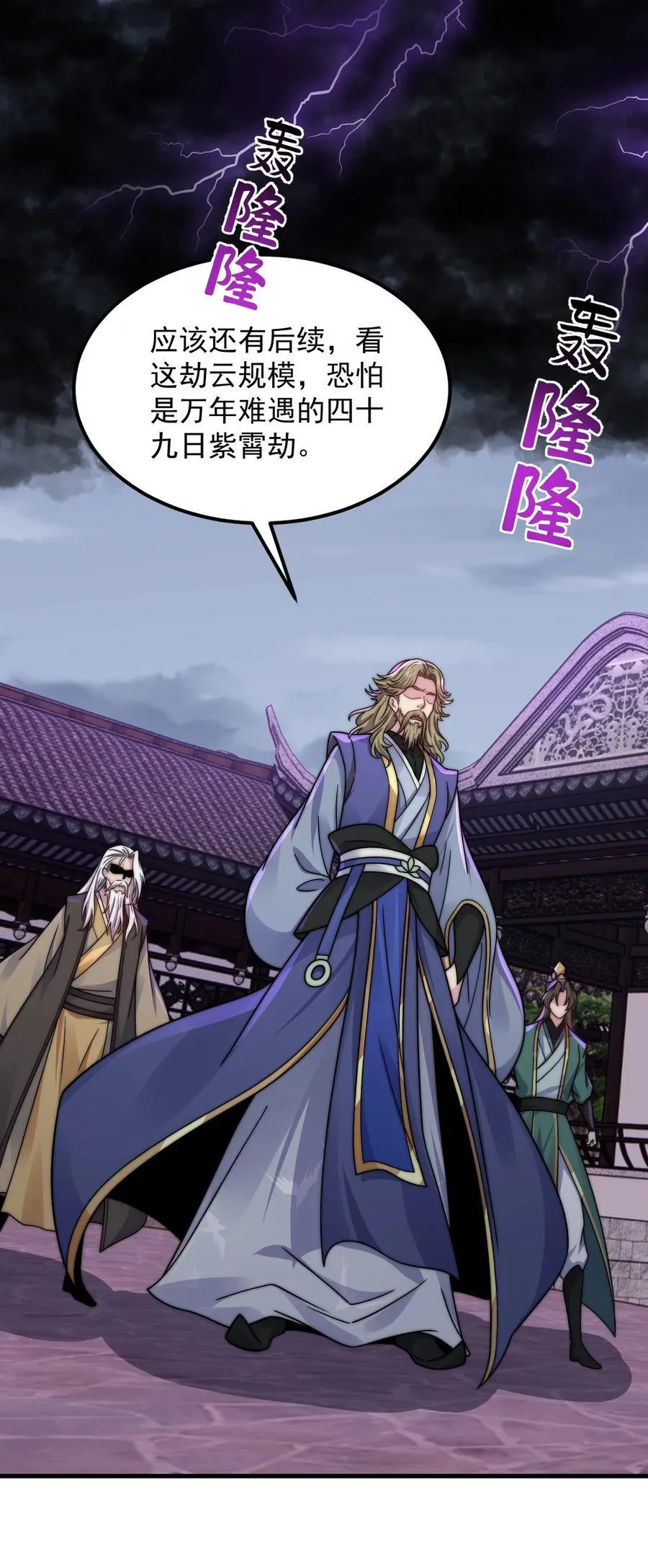 109 空间管理 第11页
