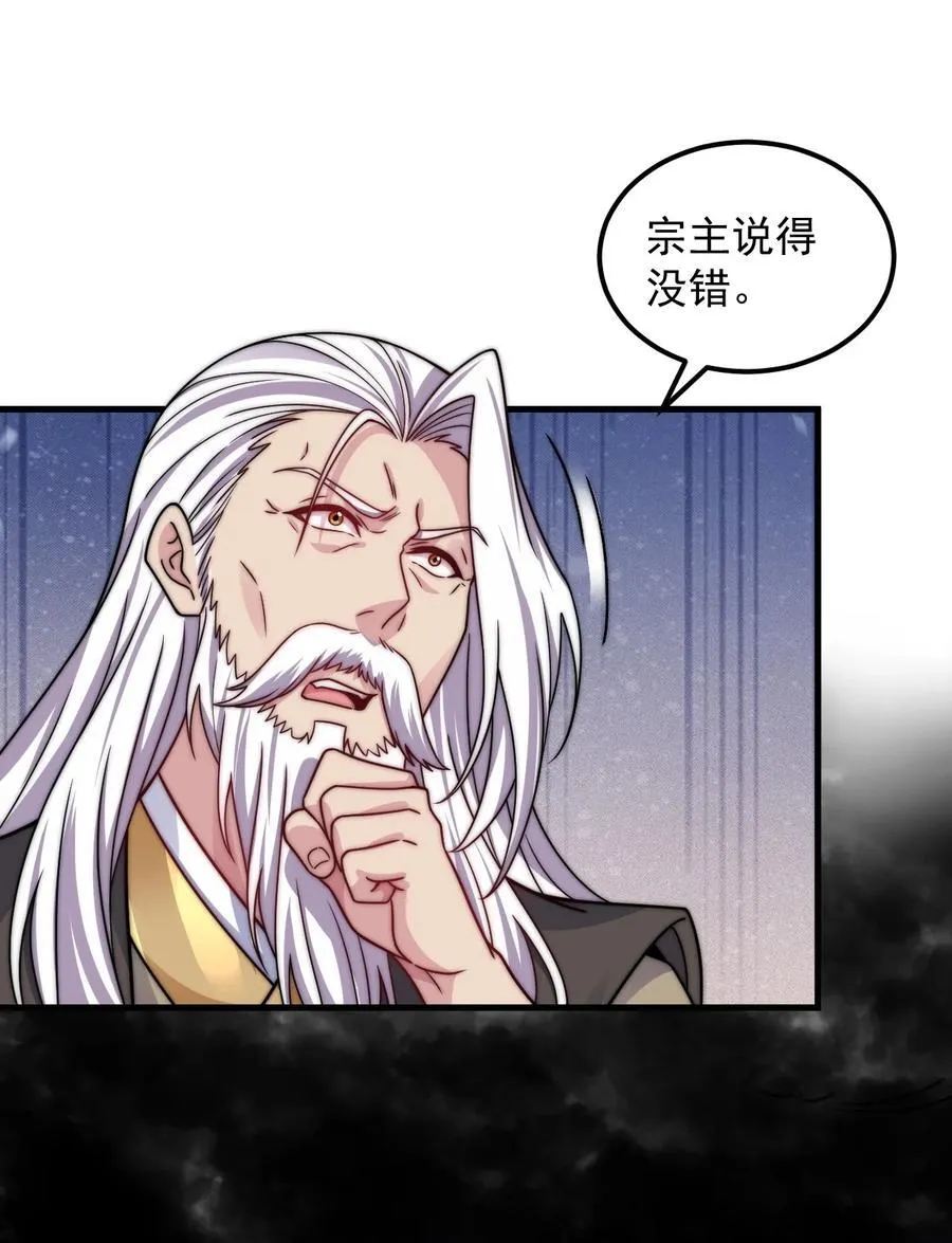 109 空间管理 第12页