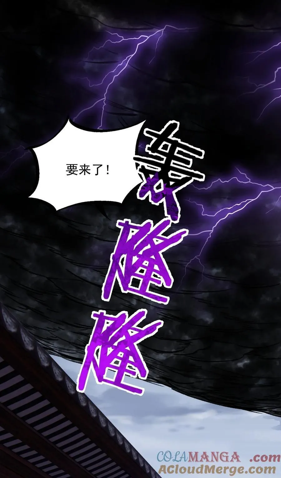 109 空间管理 第13页