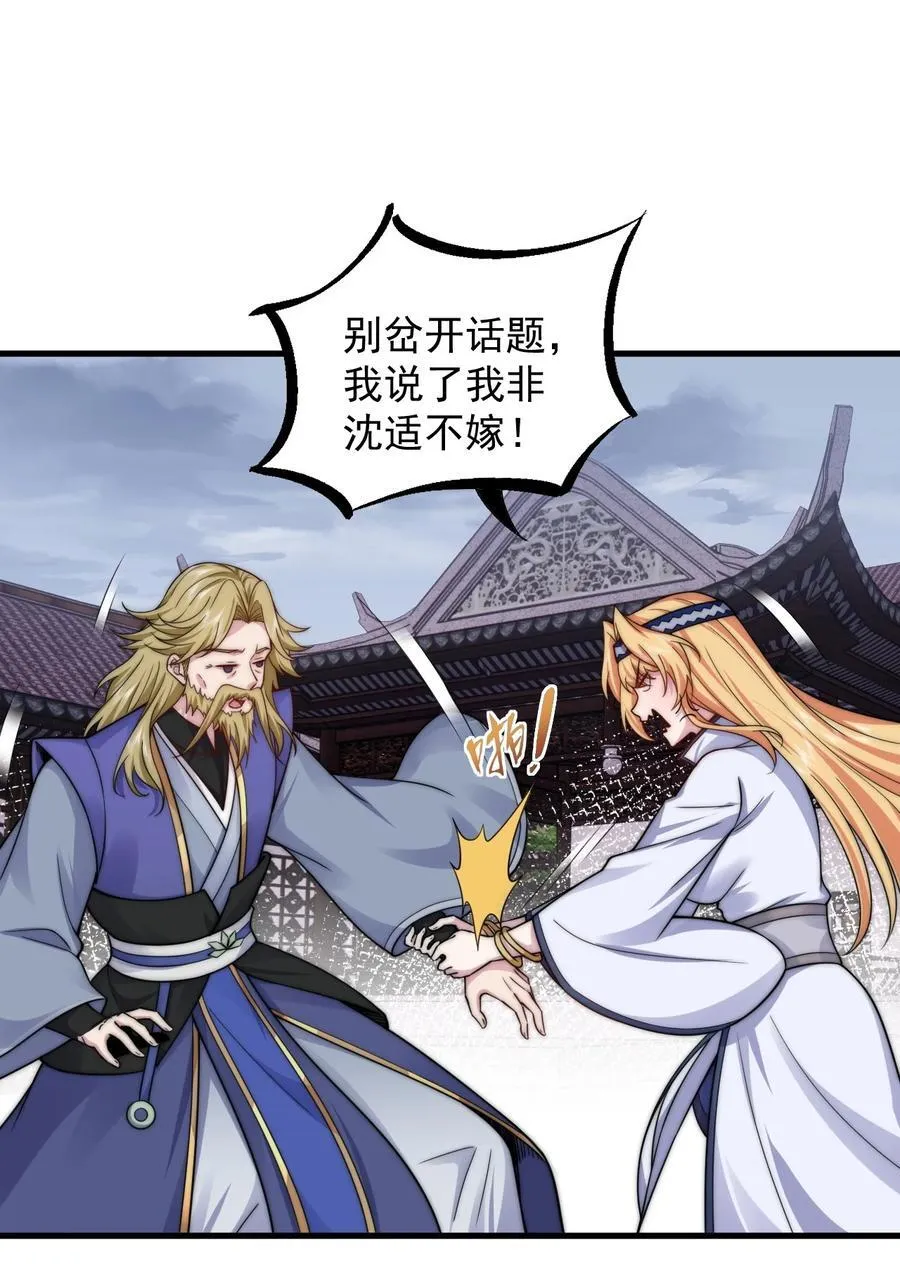109 空间管理 第20页