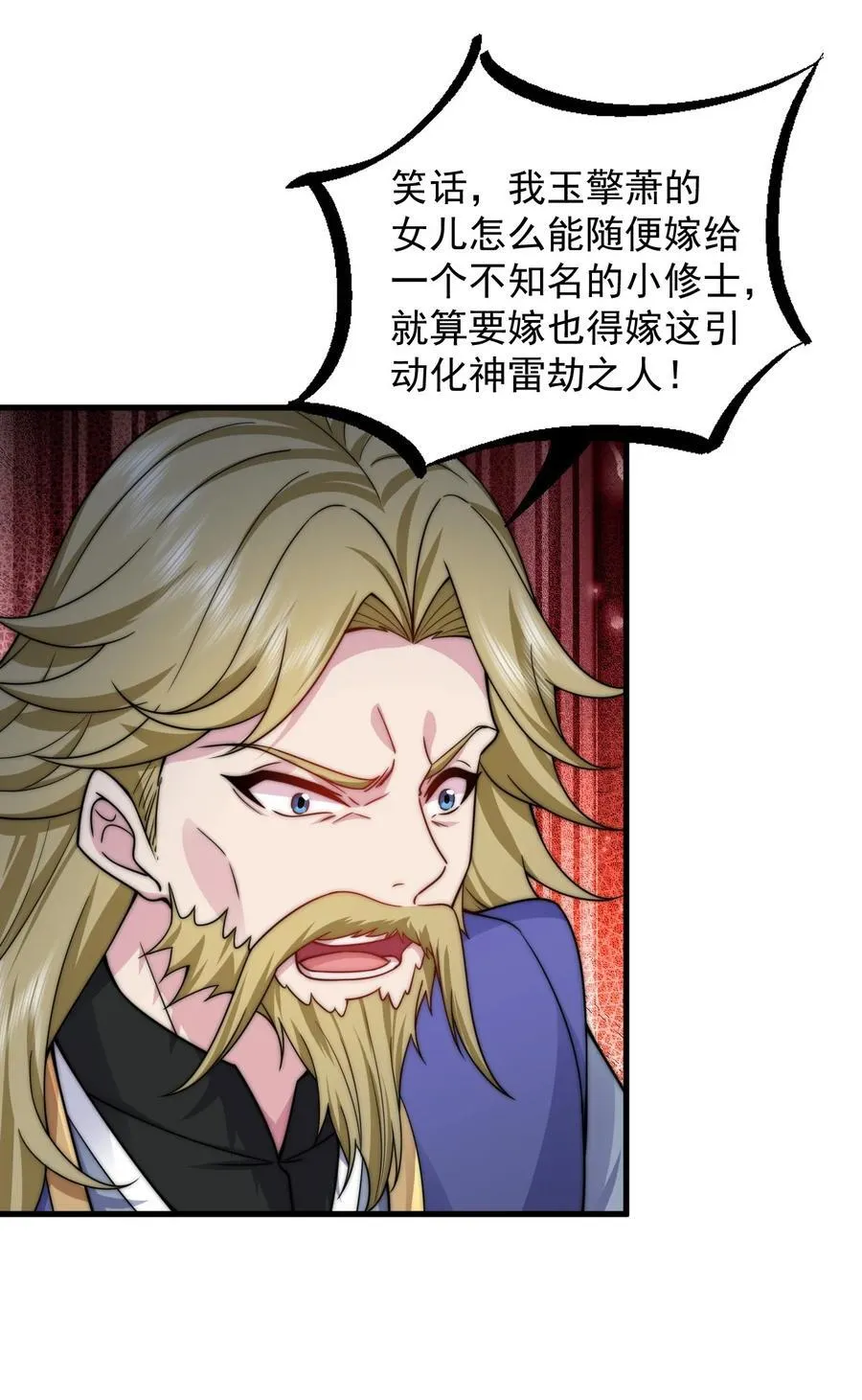 109 空间管理 第21页