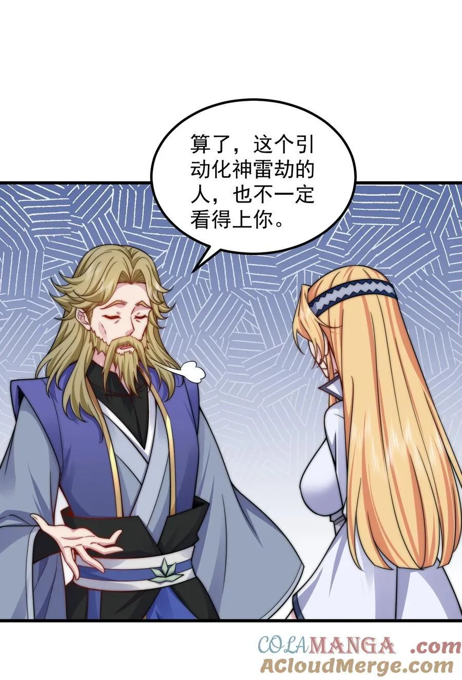 109 空间管理 第22页