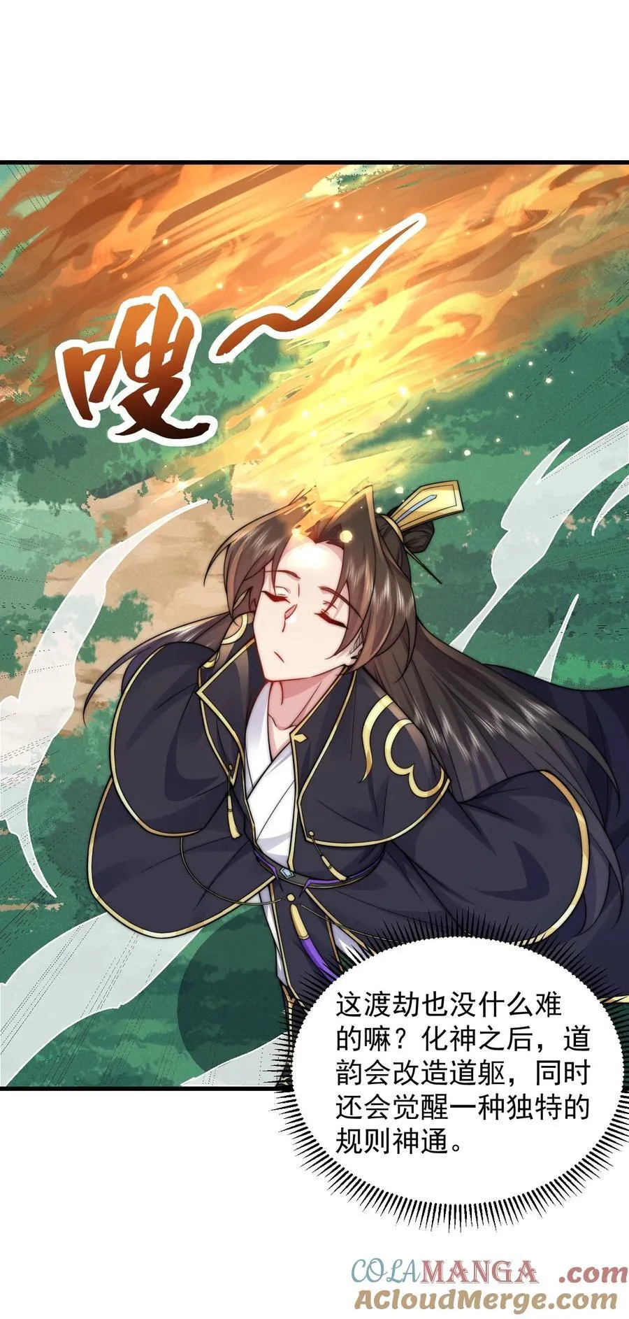 109 空间管理 第25页