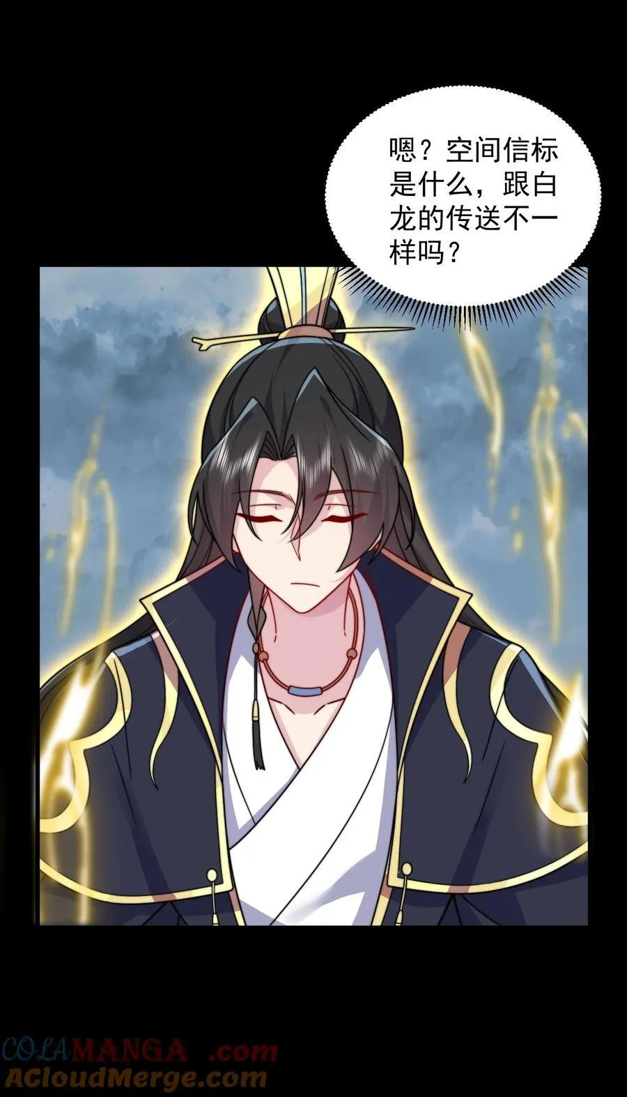 109 空间管理 第28页