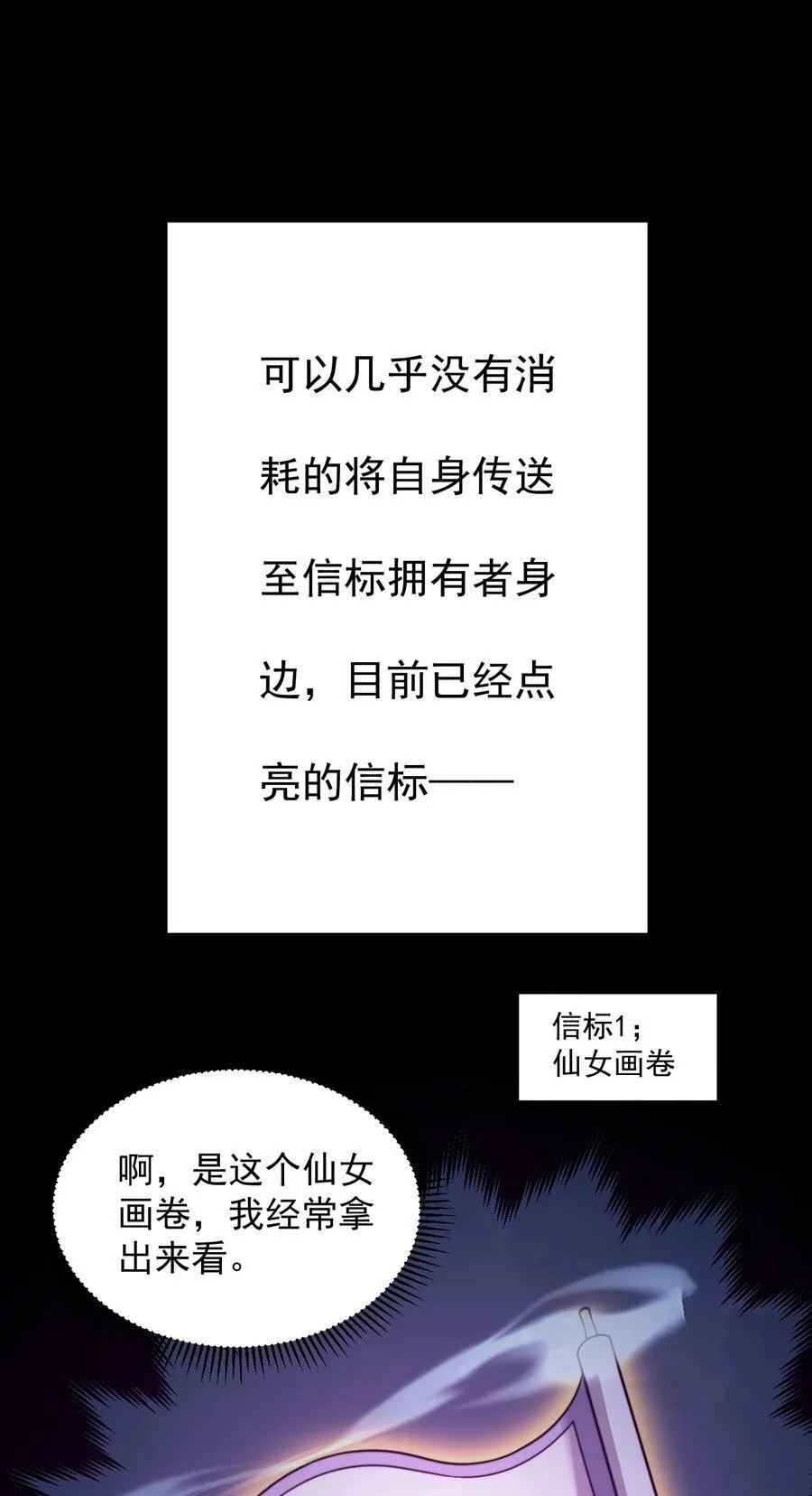 109 空间管理 第29页