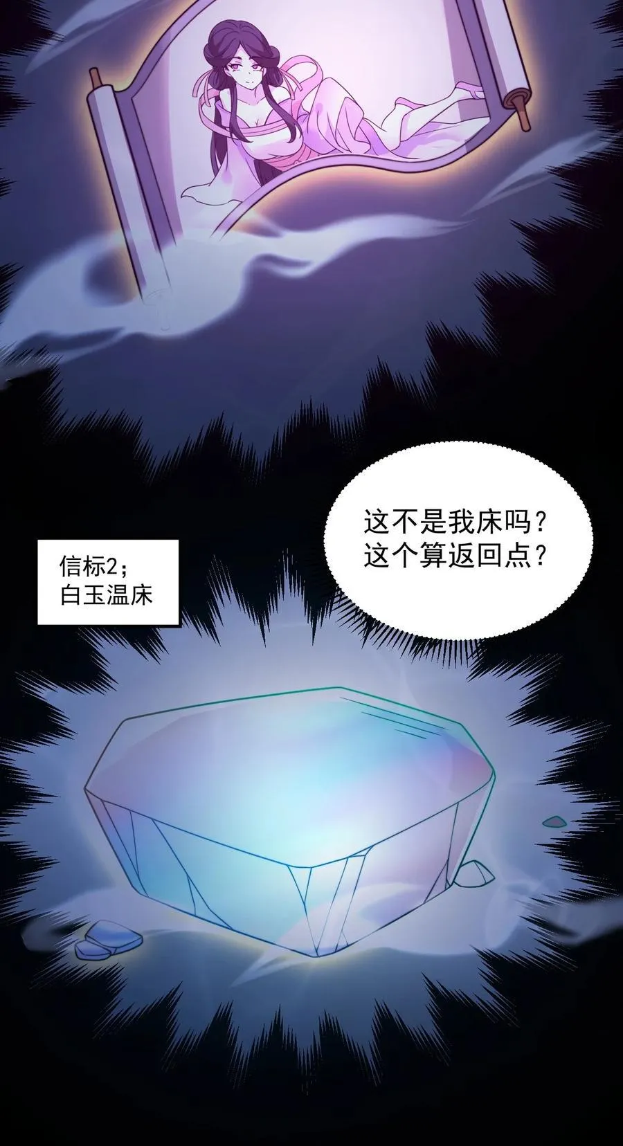 109 空间管理 第30页