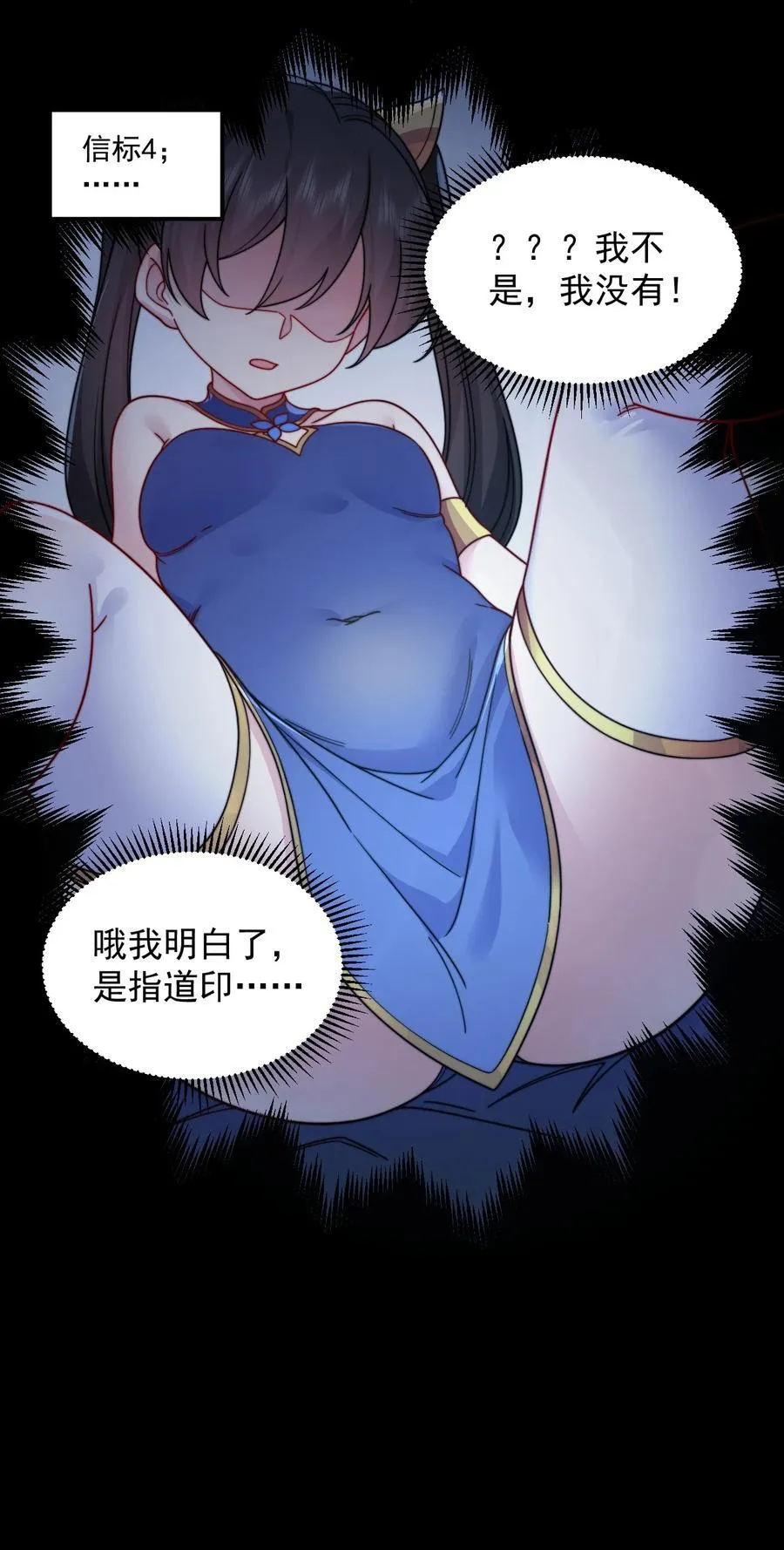 109 空间管理 第32页