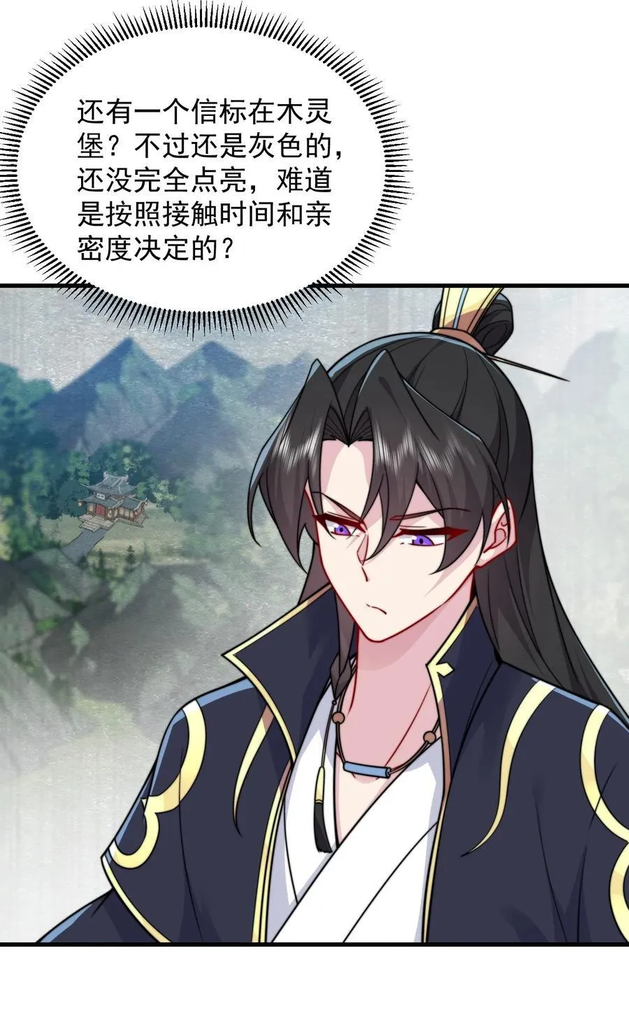 109 空间管理 第33页