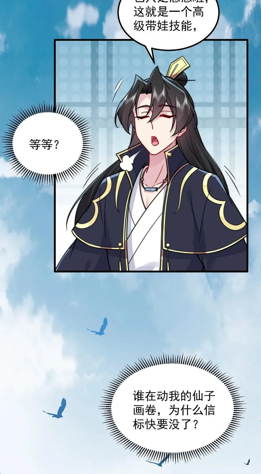 109 空间管理 第35页