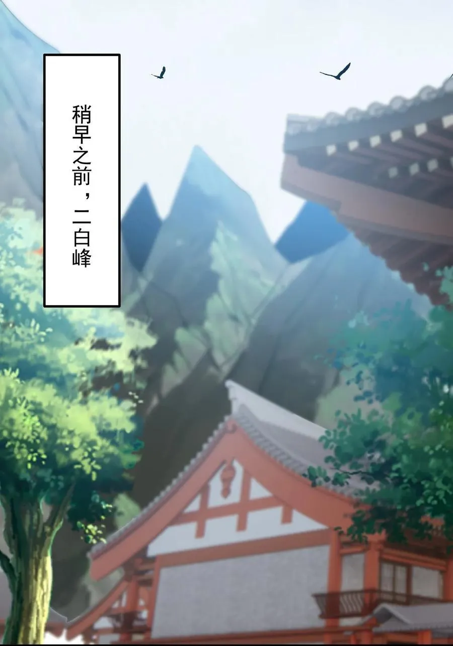 109 空间管理 第36页