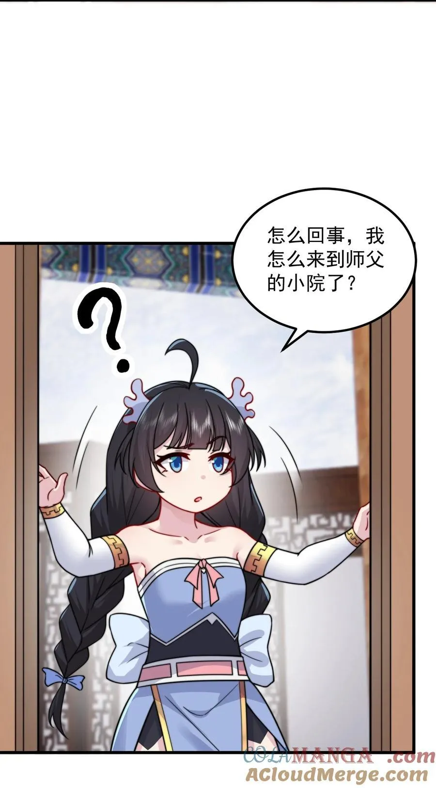 109 空间管理 第37页
