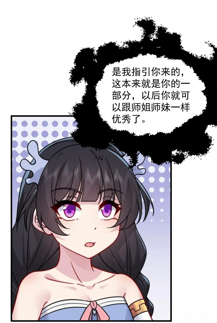 109 空间管理 第38页