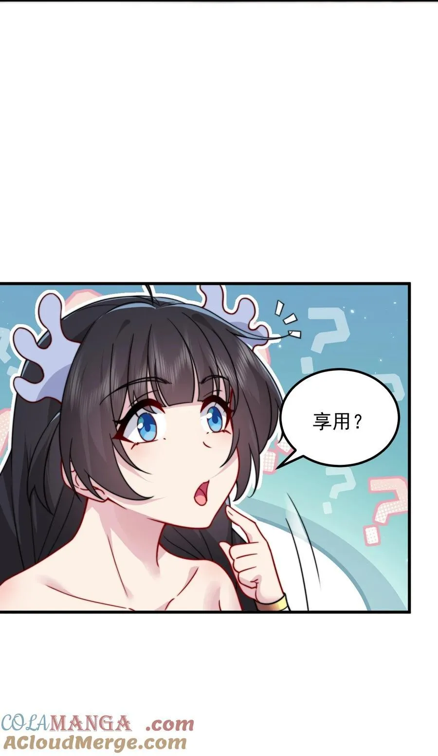 109 空间管理 第40页