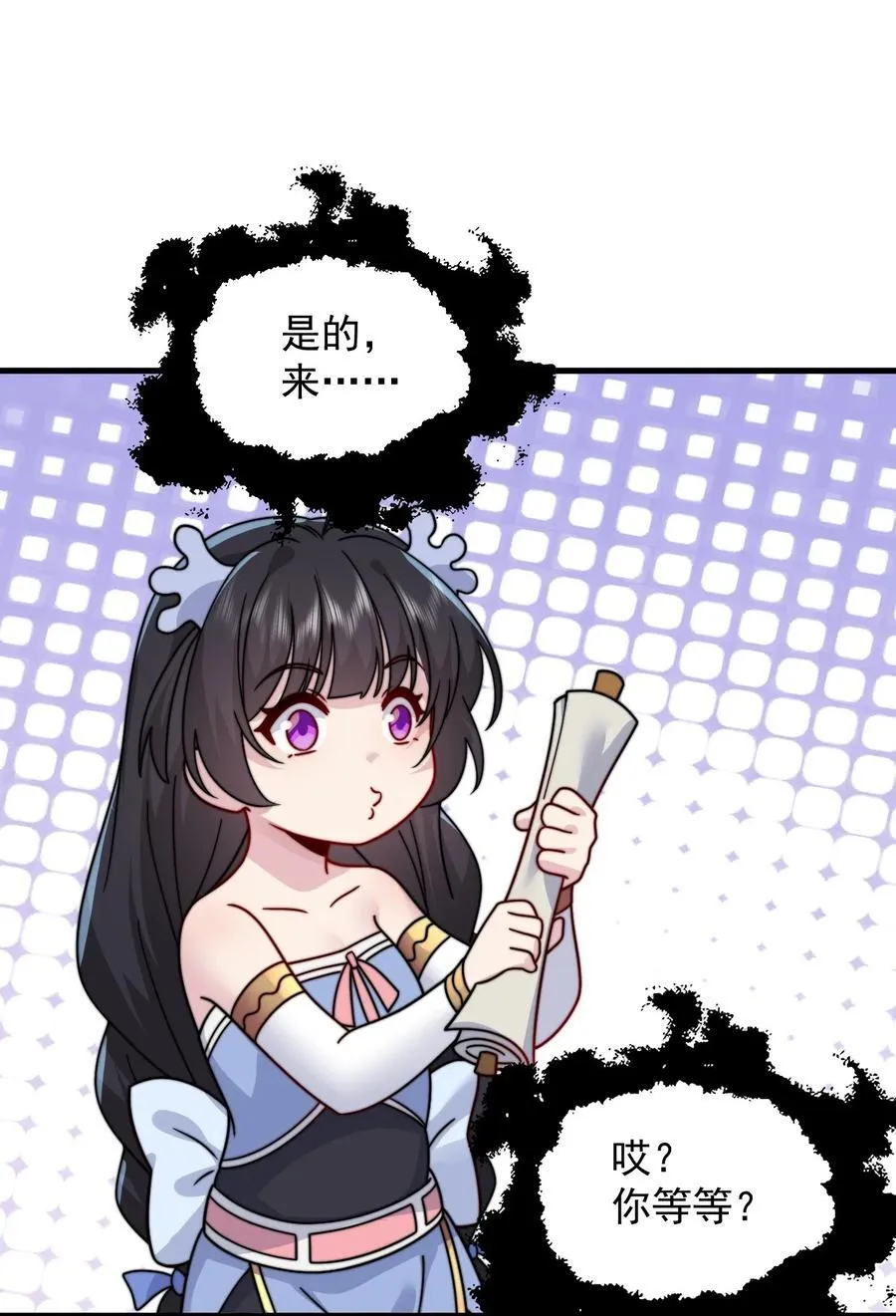 109 空间管理 第41页