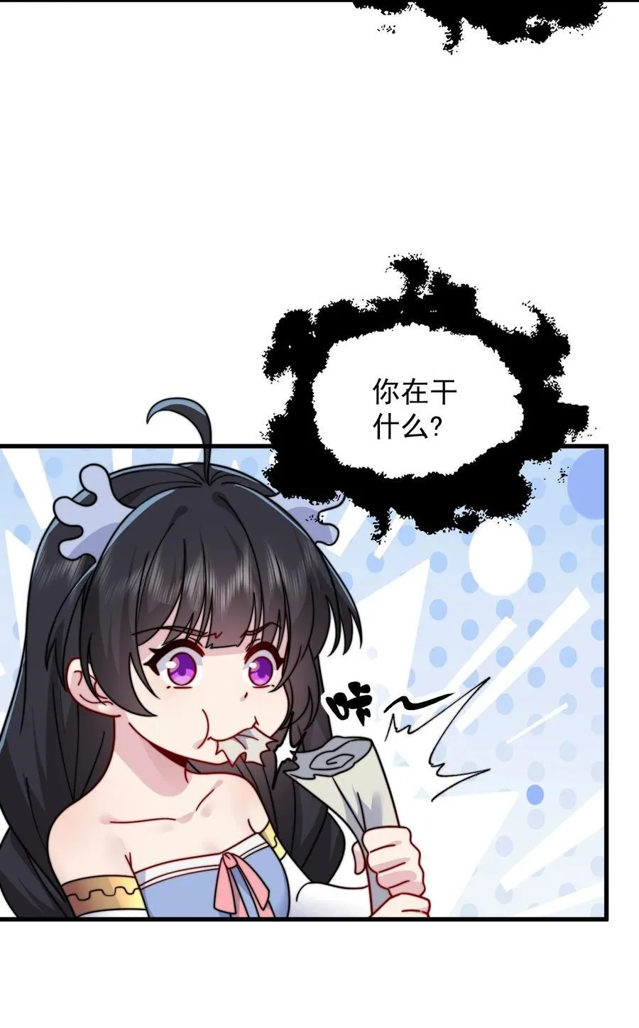 109 空间管理 第42页