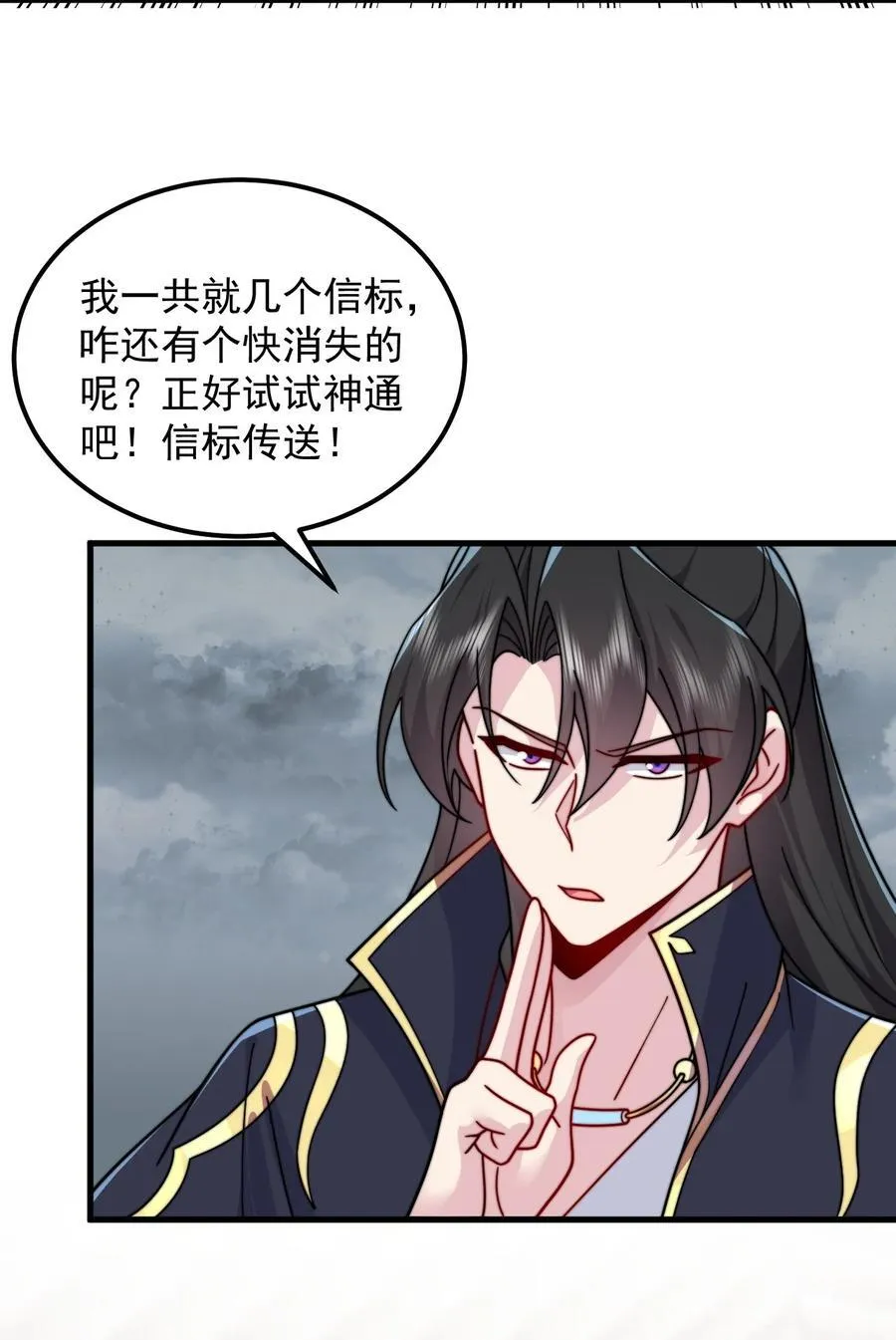 109 空间管理 第45页