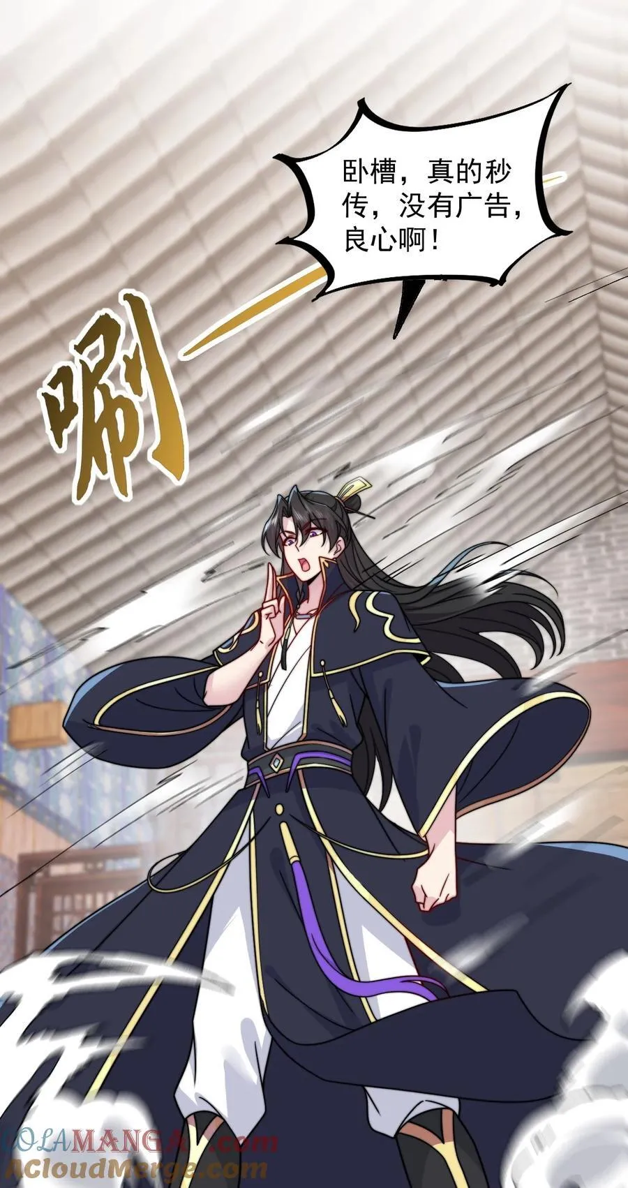 109 空间管理 第46页