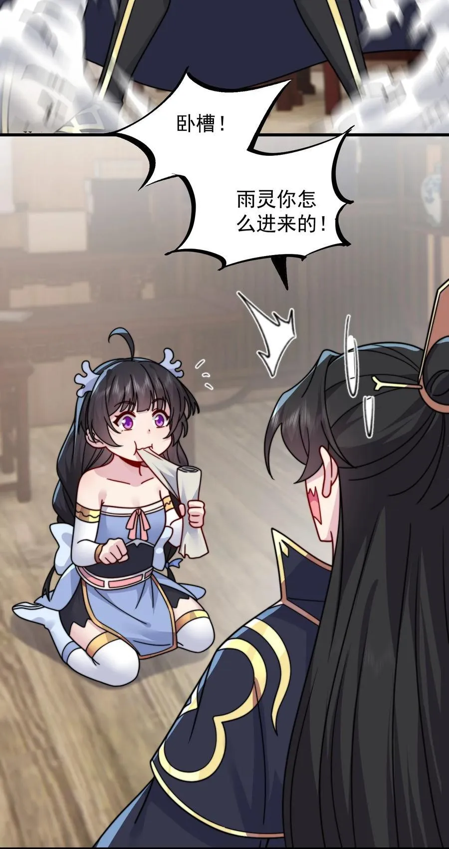 109 空间管理 第47页